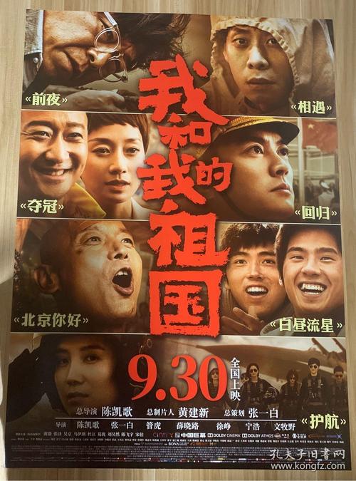 职业健康安全管理体系认证证书样本/模板